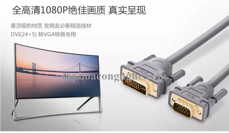 Ugreen 11661 3M màu Xám Cáp chuyển đổi DVI 24 + 5 sang VGA DV104 30011661